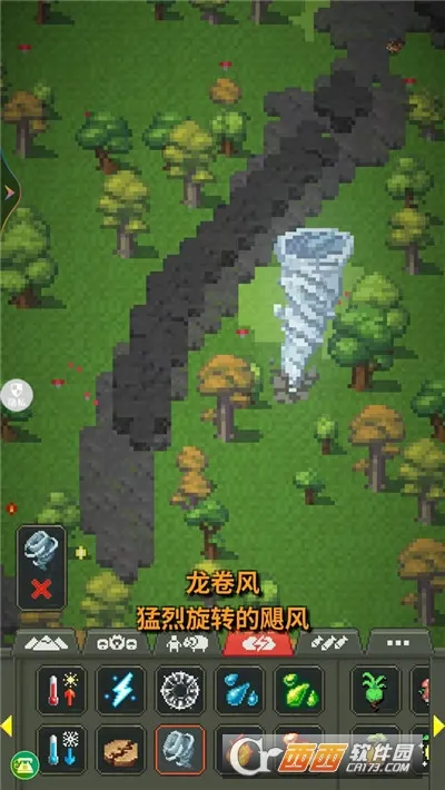 沙盒城市建造(沙盒建造游戏) 沙盒城市建造(沙盒建造游戏)