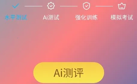 驾考把把过2025官方正版 驾考把把过2025官方正版