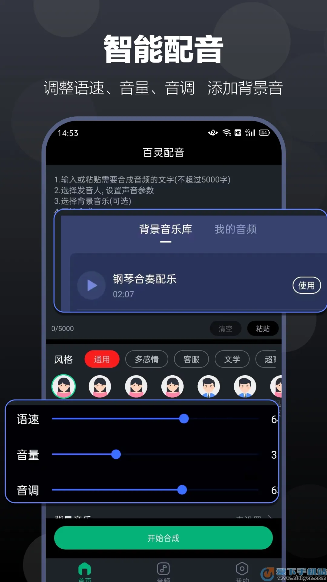 ��������2025���ذ�װv1.0.2 �ֻ���