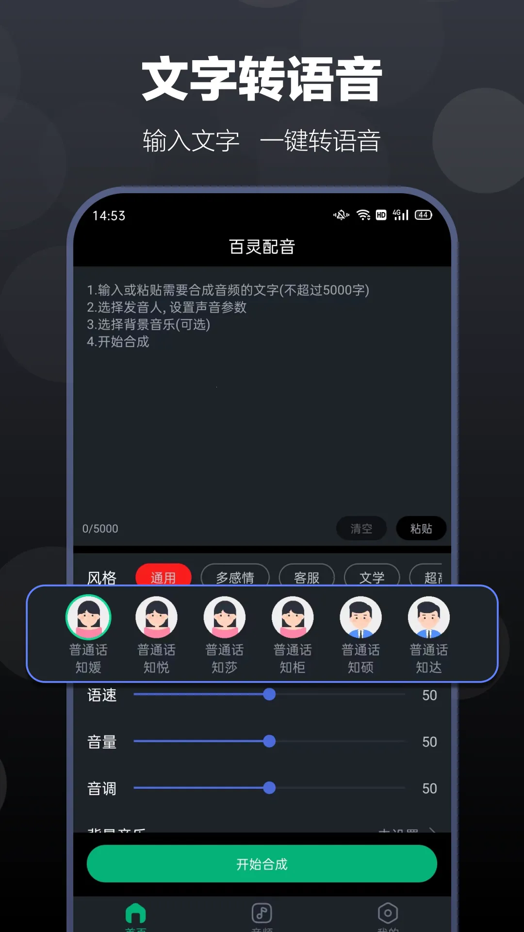 ��������2025���ذ�װv1.0.2 �ֻ���