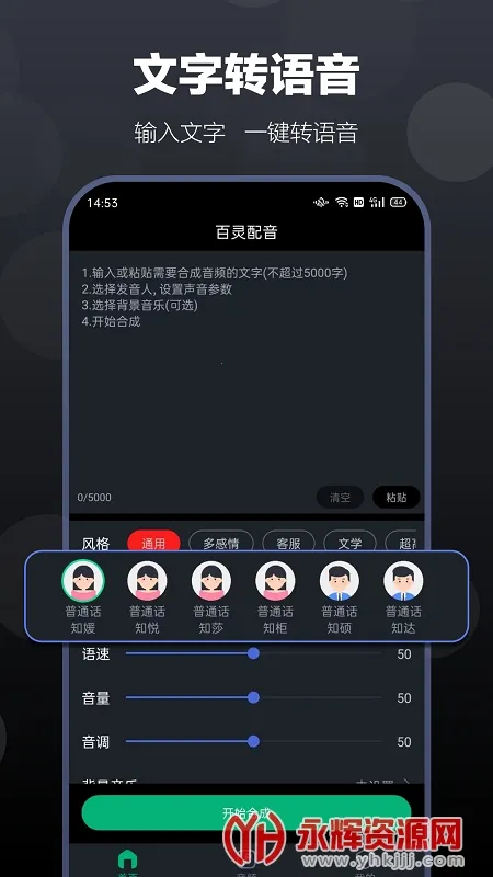 ��������2025���ذ�װv1.0.2 �ֻ���