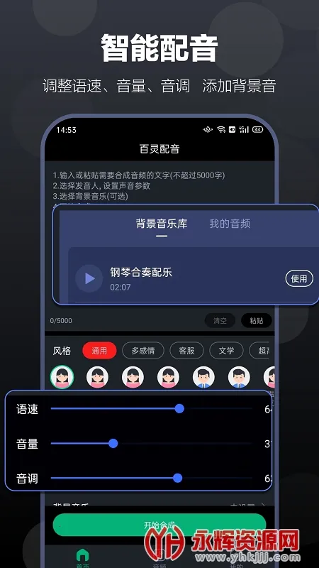 ��������2025���ذ�װv1.0.2 �ֻ���