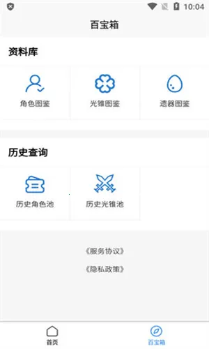 �����������(�����������)v1.0.0 ��׿��