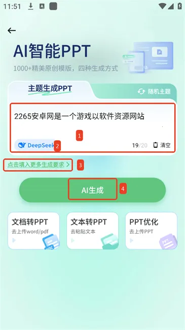 AI����д�������ֻ���
