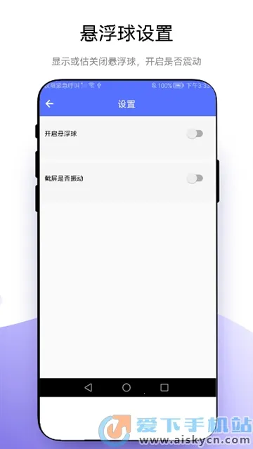 ���ٽ�����׿���ֻ���vV1.0.6 ��׿��