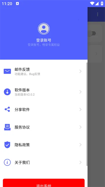 极速截屏安卓版手机版 极速截屏安卓版手机版