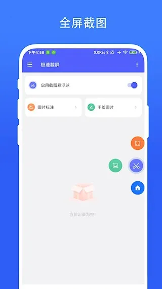 ���ٽ�����׿���ֻ���vV1.0.6 ��׿��