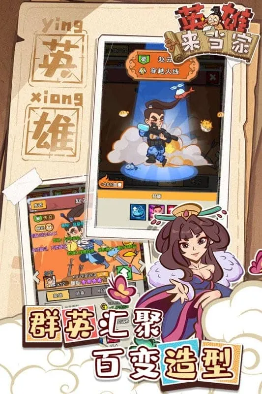 Ӣ��������(������Ӫ��Ϸ)v4 ��Ѱ�