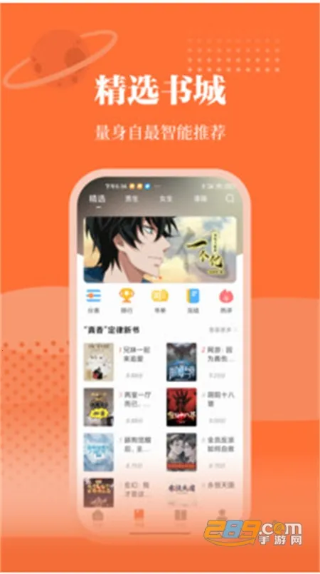 ����С˵(���С˵�Ķ�)v5.0.4 ��׿��