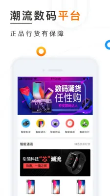 �����Է�������(�Żݹ���׬)v11.5.0 ��׿��