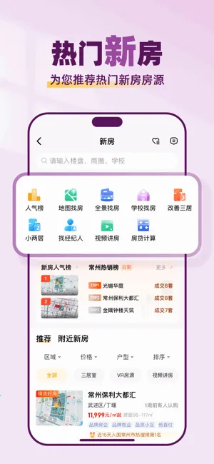 Сţ���������ֻ���v2.1.10 ��׿��