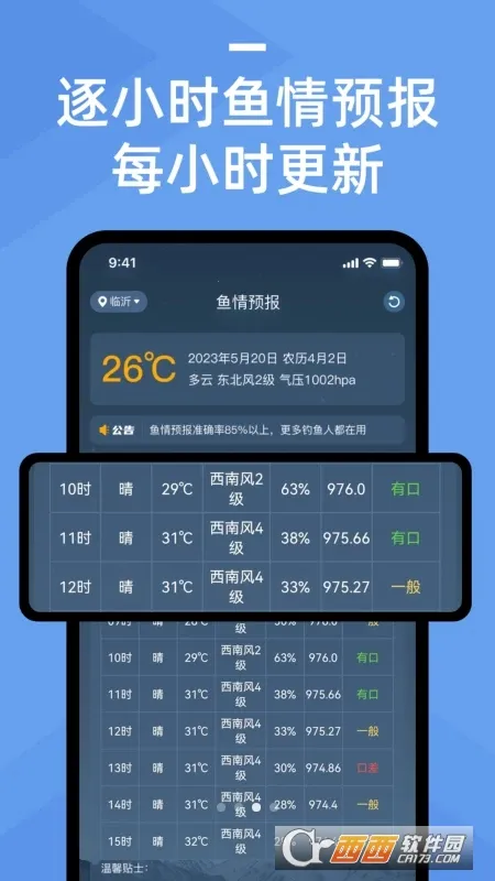 ����Ԥ��2025���ذ�װv1.4.1 �ٷ���