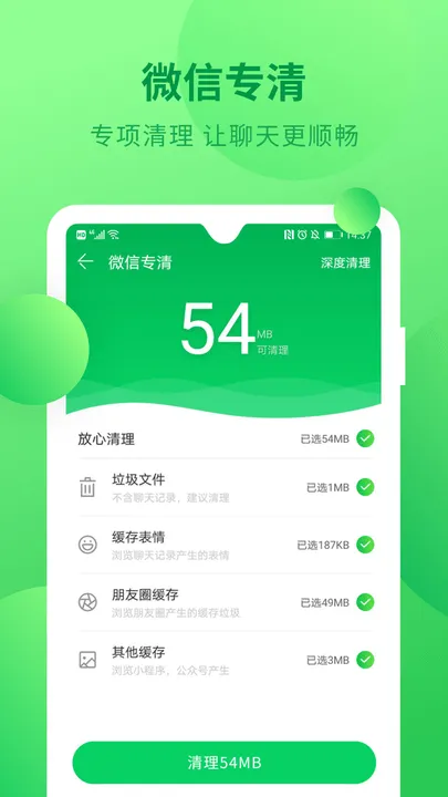 ����������������ֻ���v1.0.12 �ٷ���