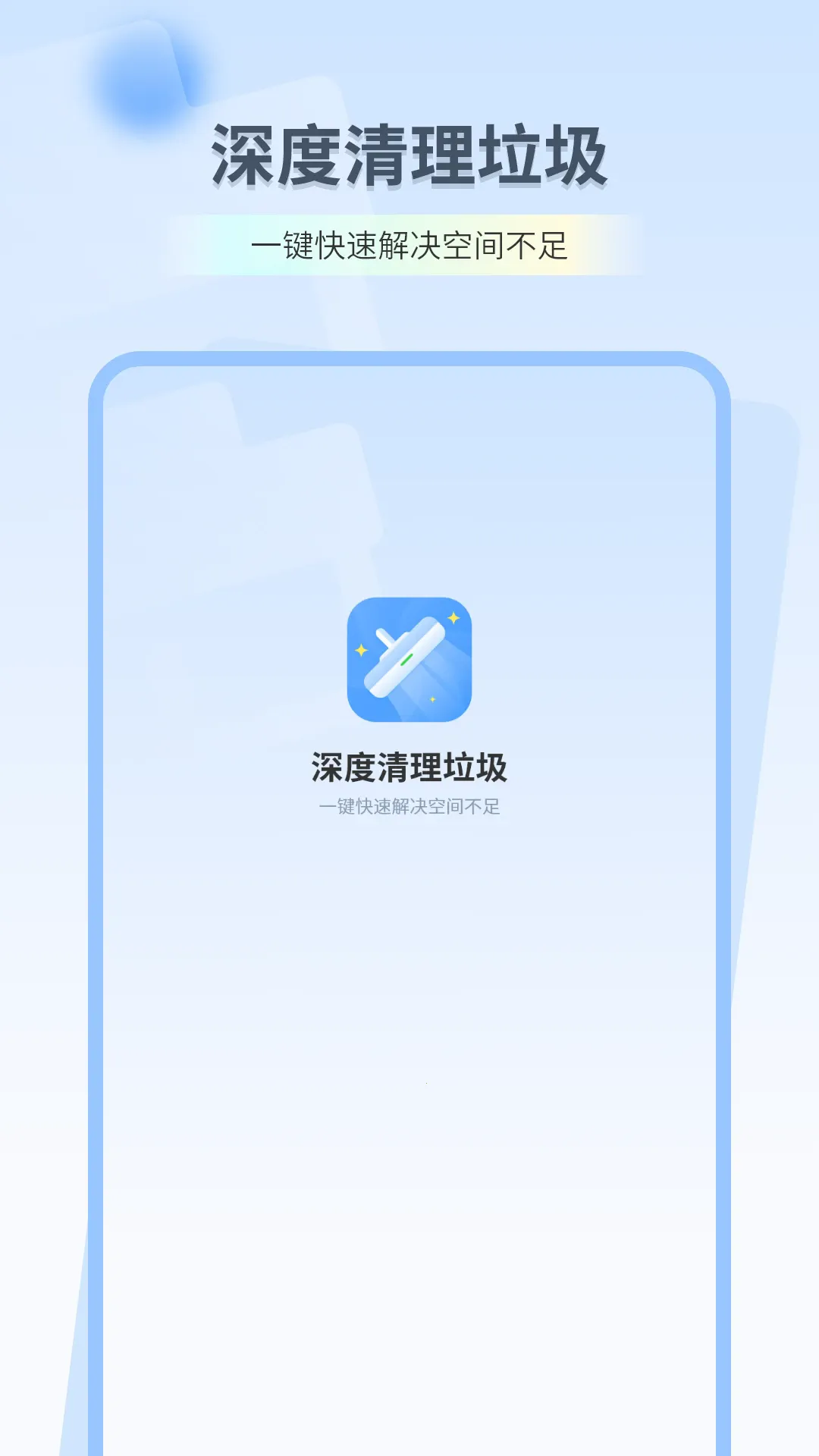 ����������������ֻ���v1.0.12 �ٷ���