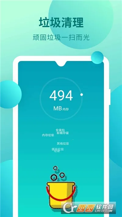 ����������������ֻ���v1.0.12 �ٷ���