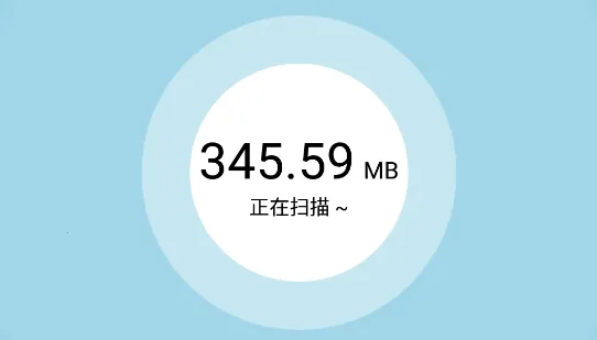 深度清理垃圾最新手机版 深度清理垃圾最新手机版