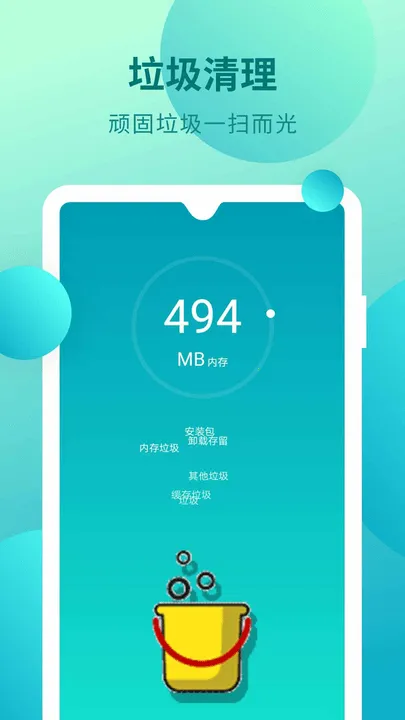 ����������������ֻ���v1.0.12 �ٷ���
