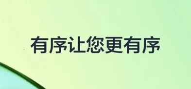 有序司机2025官方正版 有序司机2025官方正版