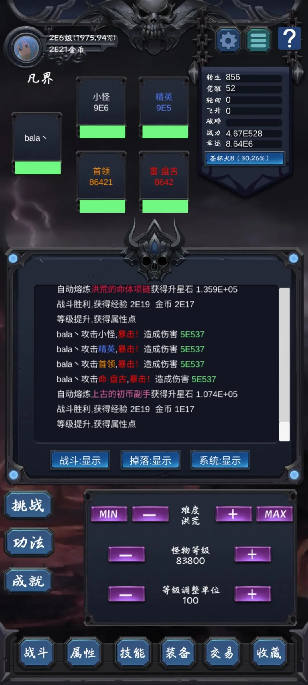 ���ӷ���2(���ַ�������)v1.8.1 ��׿��