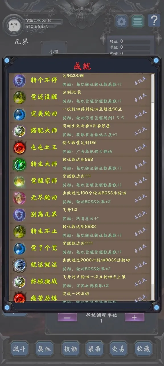 ���ӷ���2(���ַ�������)v1.8.1 ��׿��