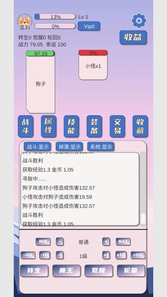 ���ӷ���2(���ַ�������)v1.8.1 ��׿��