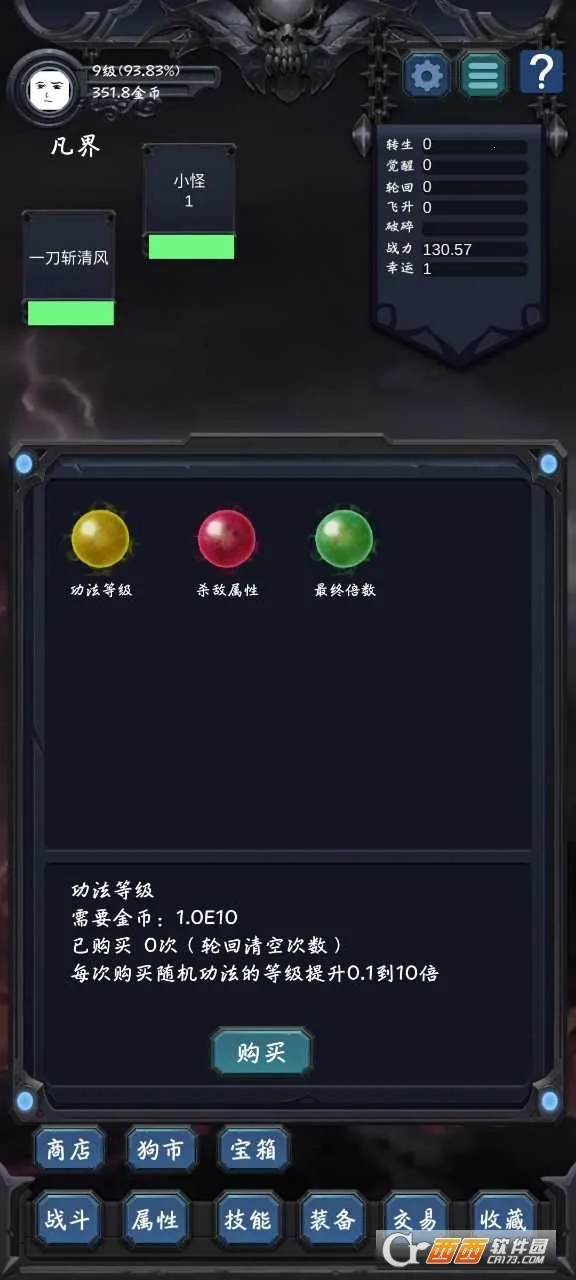 ���ӷ���2(���ַ�������)v1.8.1 ��׿��