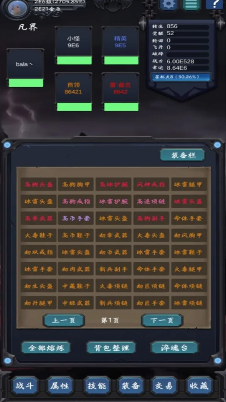 ���ӷ���2(���ַ�������)v1.8.1 ��׿��
