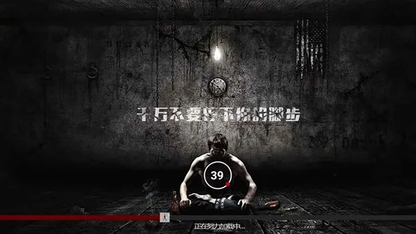 逃生之路(恐怖解谜逃生) 逃生之路(恐怖解谜逃生)