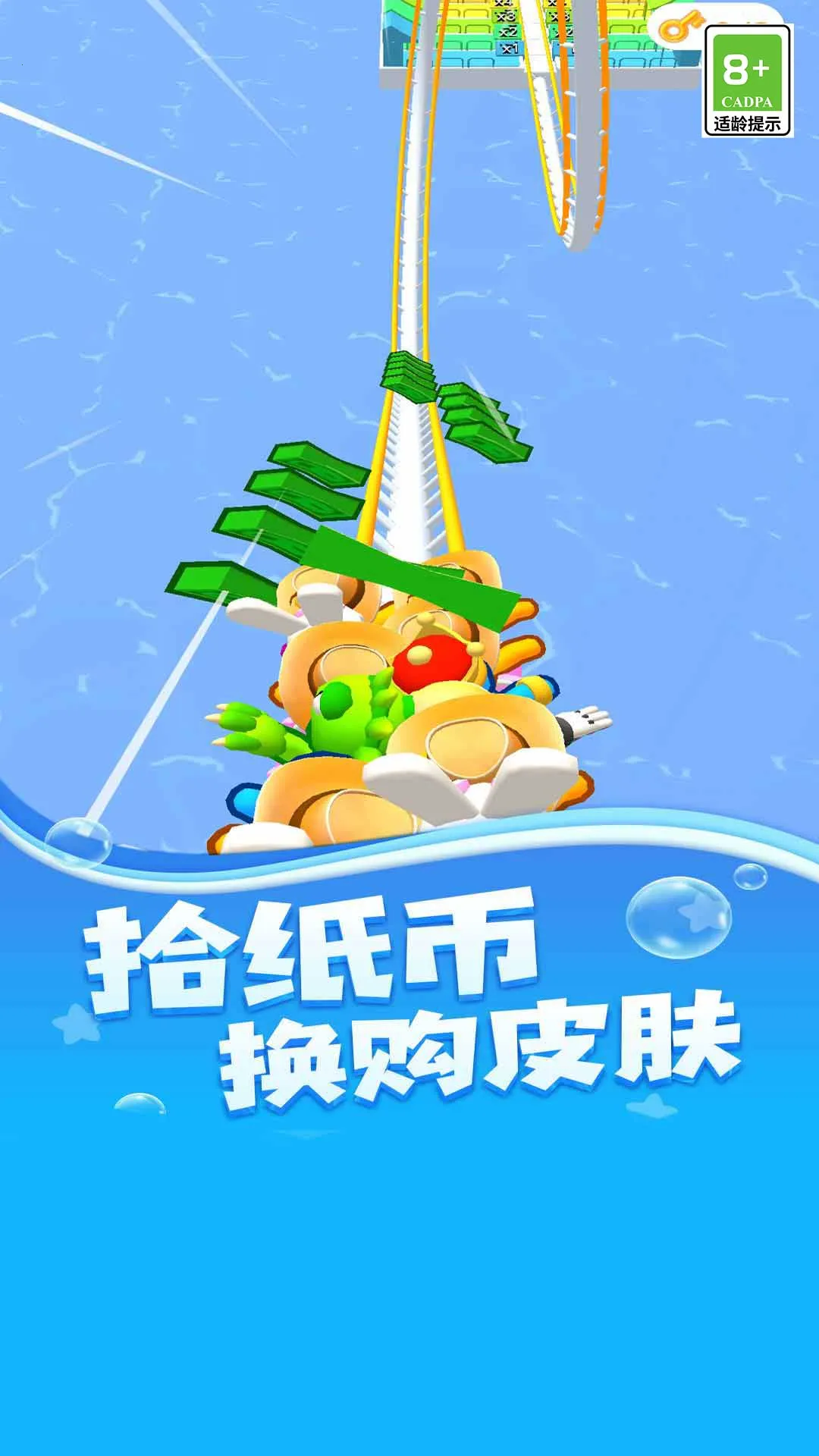 逃生之路(恐怖解谜逃生)v1.1 官方版