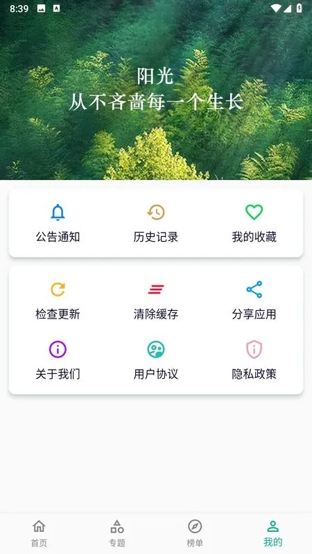 С��Ӱ��(����Ӱ��)v1.0.6 ��׿��