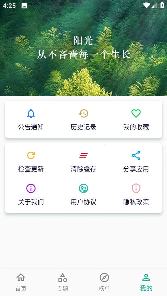 С��Ӱ��(����Ӱ��)v1.0.6 ��׿��