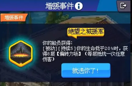 少年的肉鸽漂流2025下载安装 少年的肉鸽漂流2025下载安装