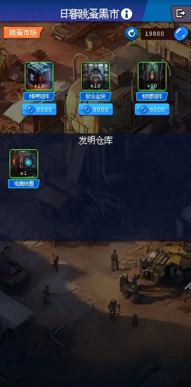 ��������Ư��2025���ذ�װv1.0.6 �ֻ���