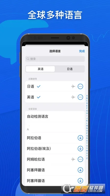 С�׷���(�����Է���)v1.7.1 ��Ѱ�