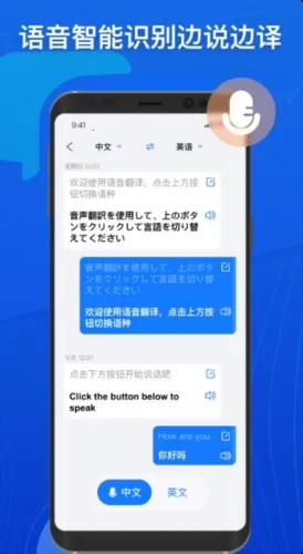 小白翻译(多语言翻译) 小白翻译(多语言翻译)