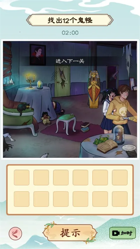 我是文状元(知识答题游戏) 我是文状元(知识答题游戏)