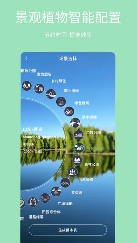 ��ͼ��׿���ֻ���v1.0.16 �ٷ���