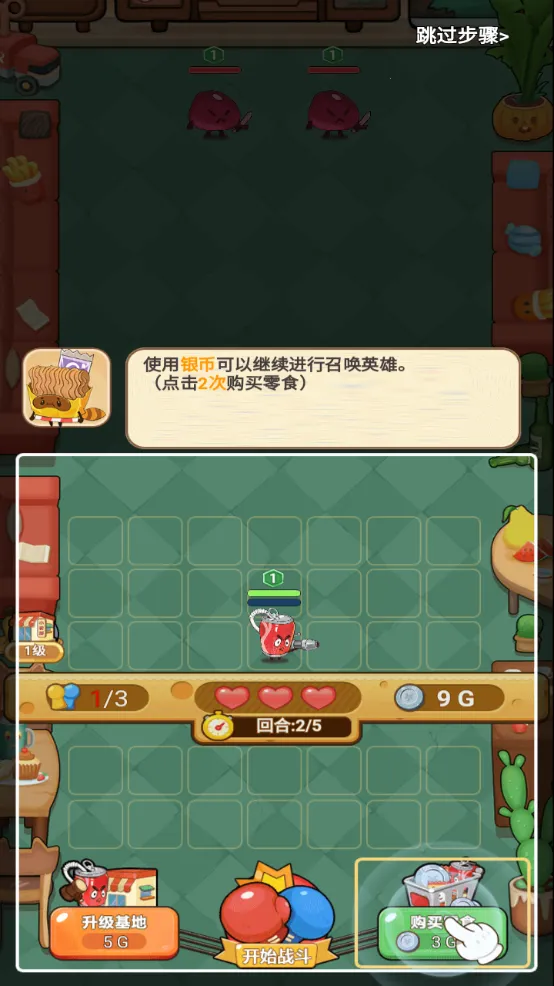 ���ֳԻ�(��ʳ��������Ϸ)v1.0.1 �ֻ���