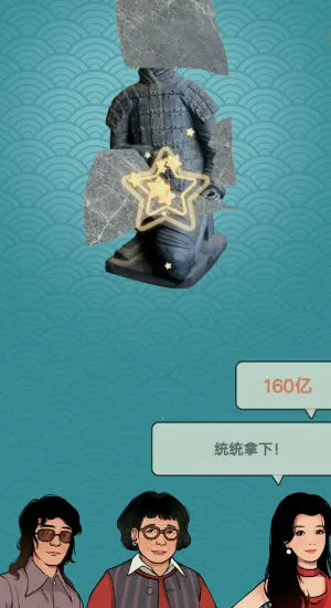 �Ŷ������׿���ֻ���v1.0.4 ��׿��