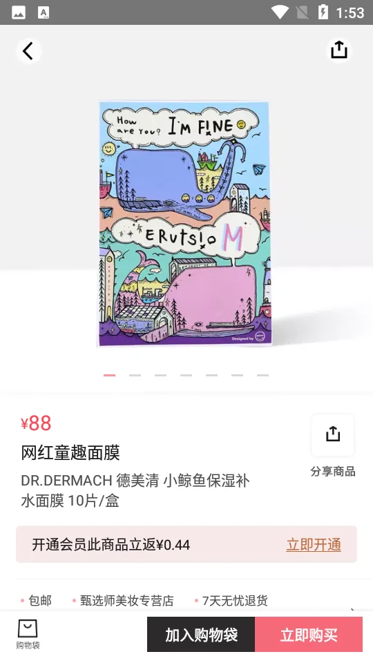 С�촽(��ױ�罻����)