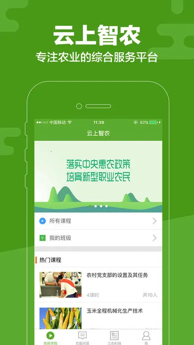 ������ũ(ũҵ�ۺϷ���)v5.2.6 �ٷ���