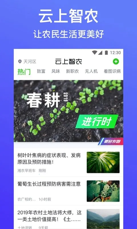 ������ũ(ũҵ�ۺϷ���)v5.2.6 �ٷ���