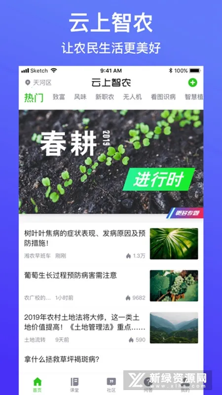 ������ũ(ũҵ�ۺϷ���)v5.2.6 �ٷ���