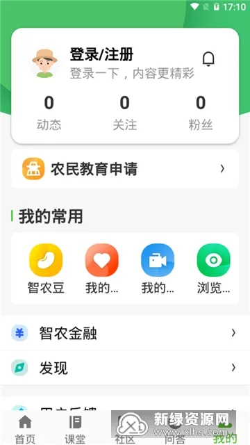 ������ũ(ũҵ�ۺϷ���)v5.2.6 �ٷ���