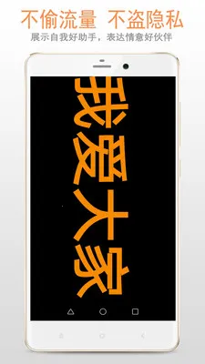LED��ʾ��(�ֻ���Ļ����)