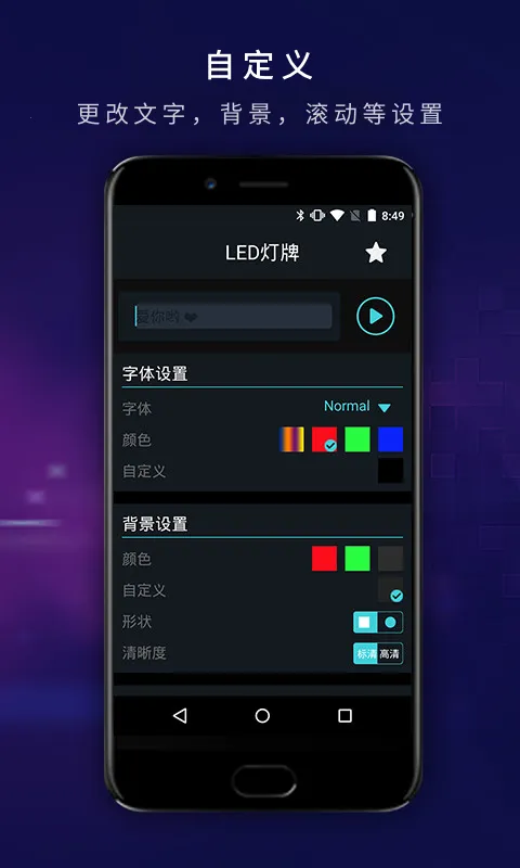 LED��ʾ��(�ֻ���Ļ����)