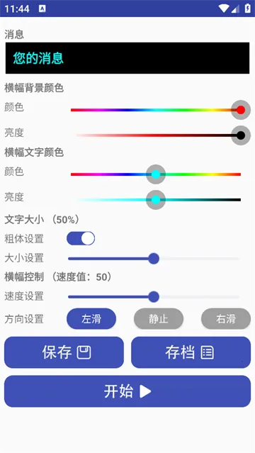 LED��ʾ��(�ֻ���Ļ����)