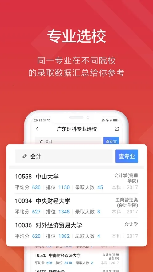 �߿�e־Ը(־Ը�����)v9.1.4 �ٷ���