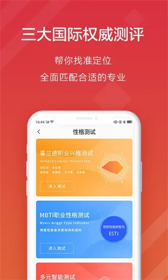�߿�e־Ը(־Ը�����)v9.1.4 �ٷ���