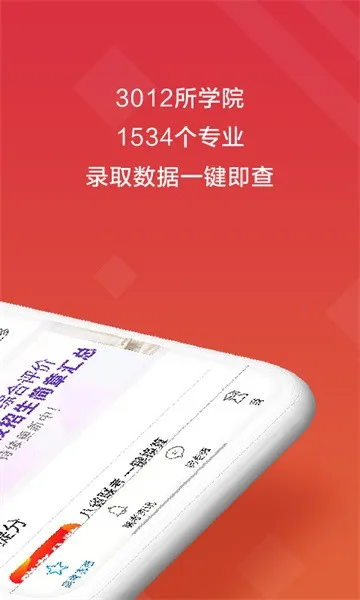�߿�e־Ը(־Ը�����)v9.1.4 �ٷ���
